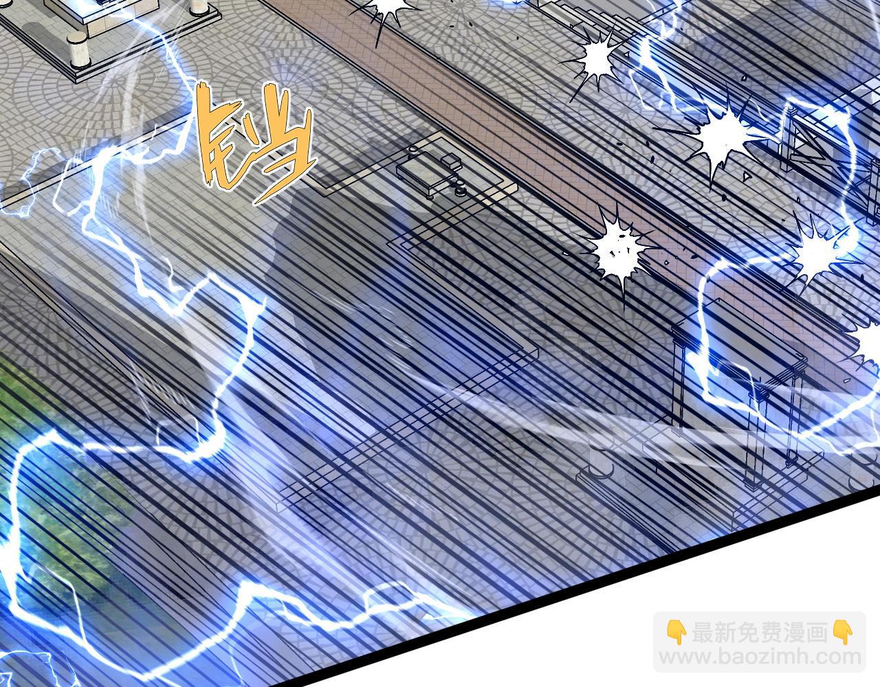 我能複製天賦 - 第51話	墓園暗殺(2/4) - 1