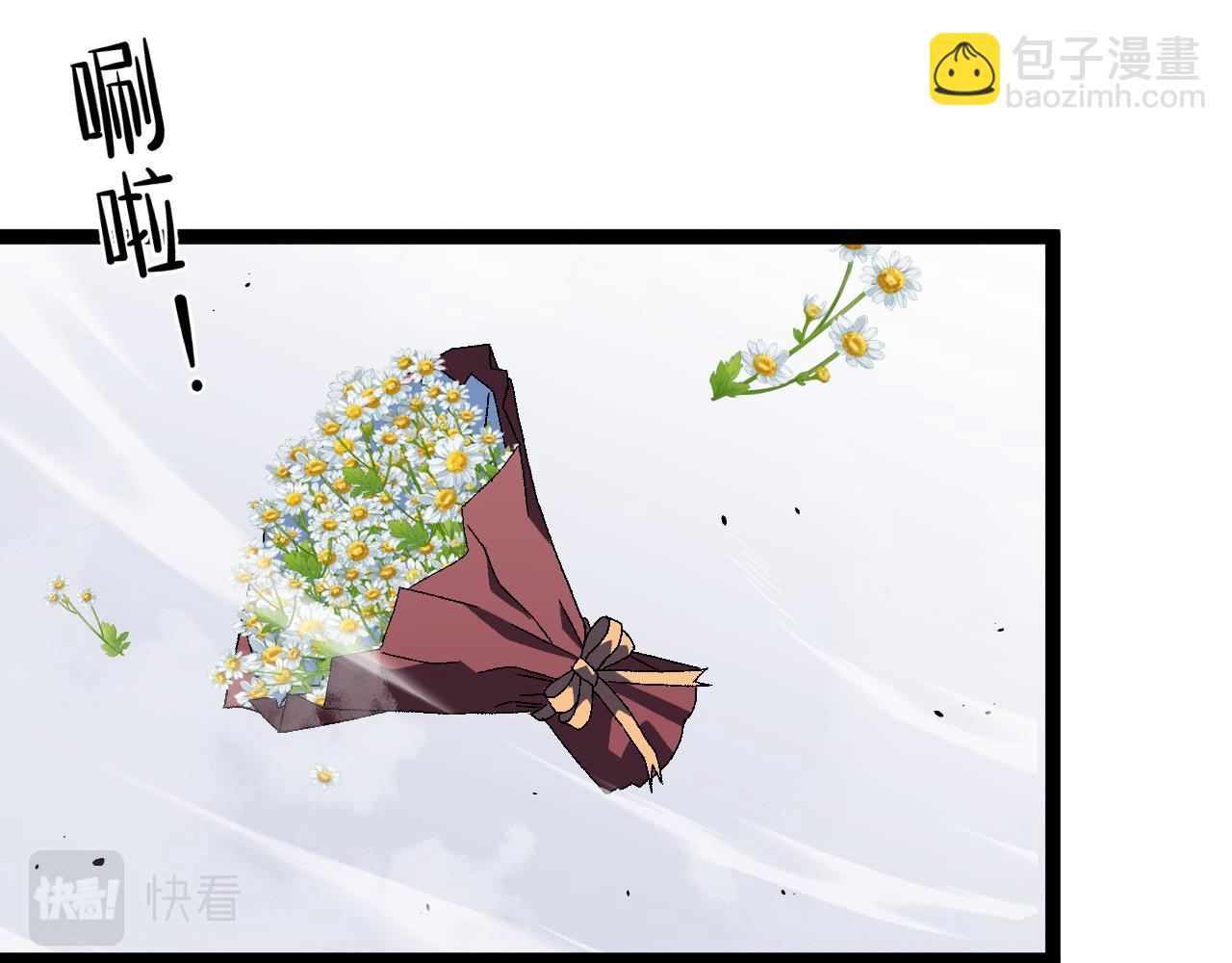 我能複製天賦 - 第51話	墓園暗殺(2/4) - 4