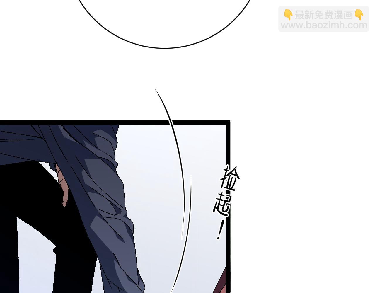 我能複製天賦 - 第51話	墓園暗殺(2/4) - 5