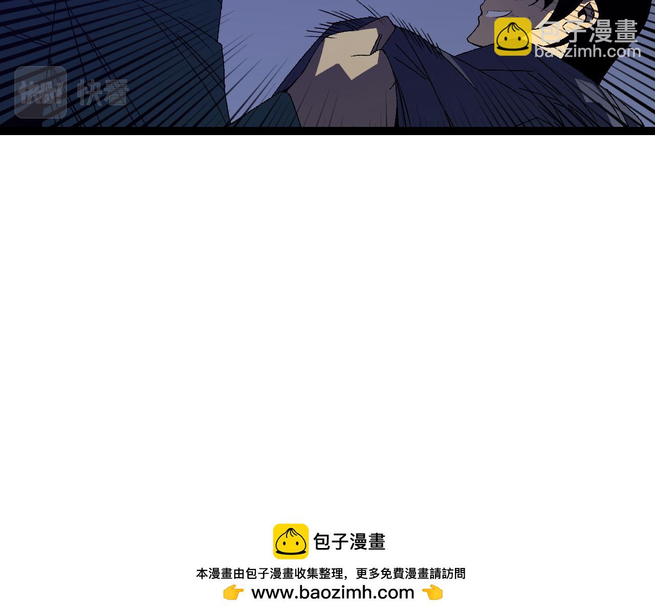 我能複製天賦 - 第53話  一個人的戰場！(2/3) - 6