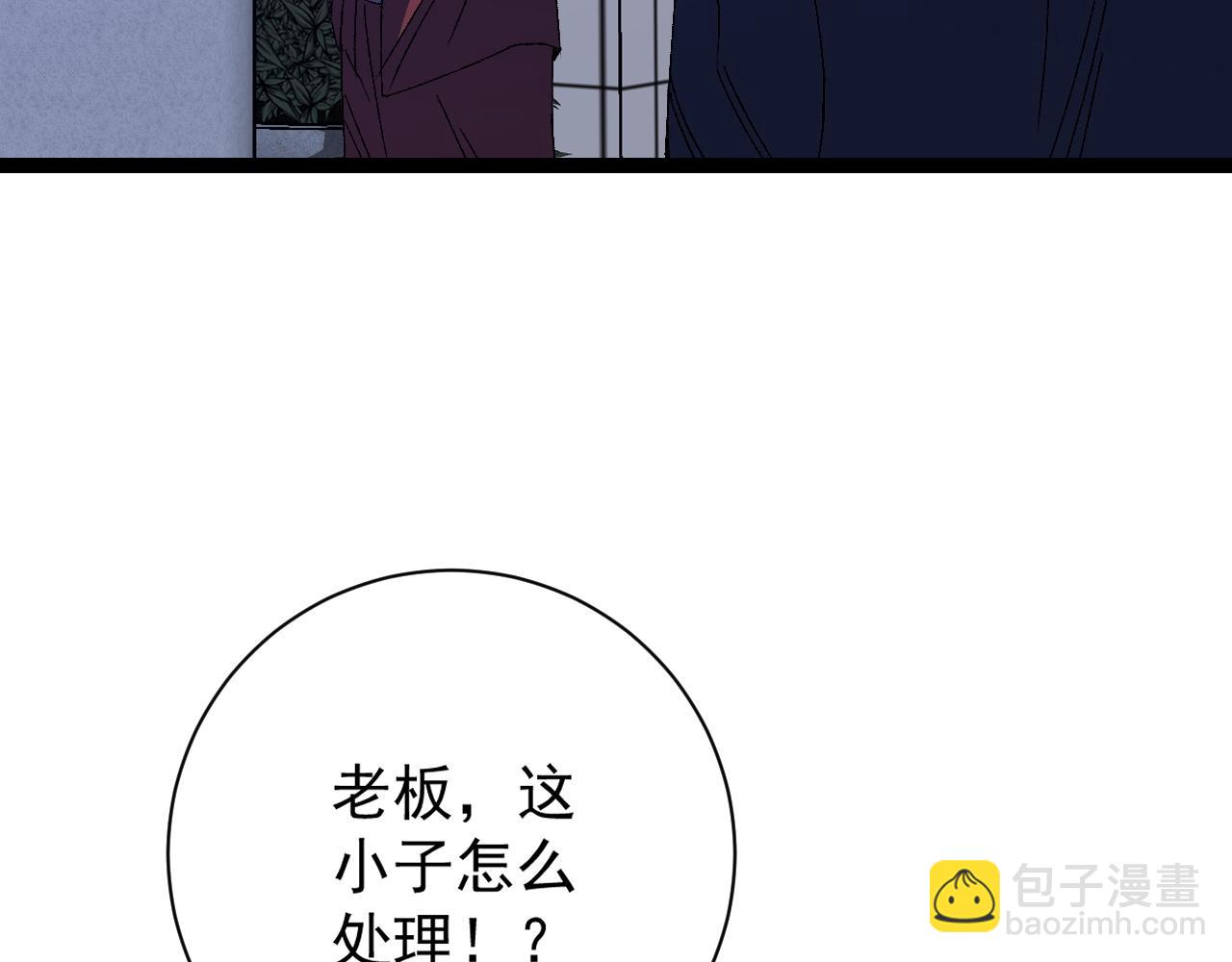 我能複製天賦 - 第53話  一個人的戰場！(3/3) - 2