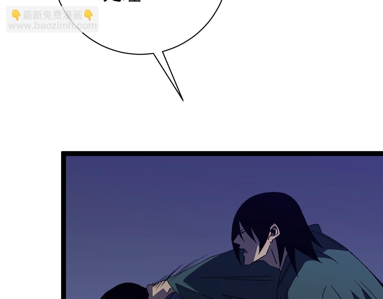 我能複製天賦 - 第53話  一個人的戰場！(3/3) - 3