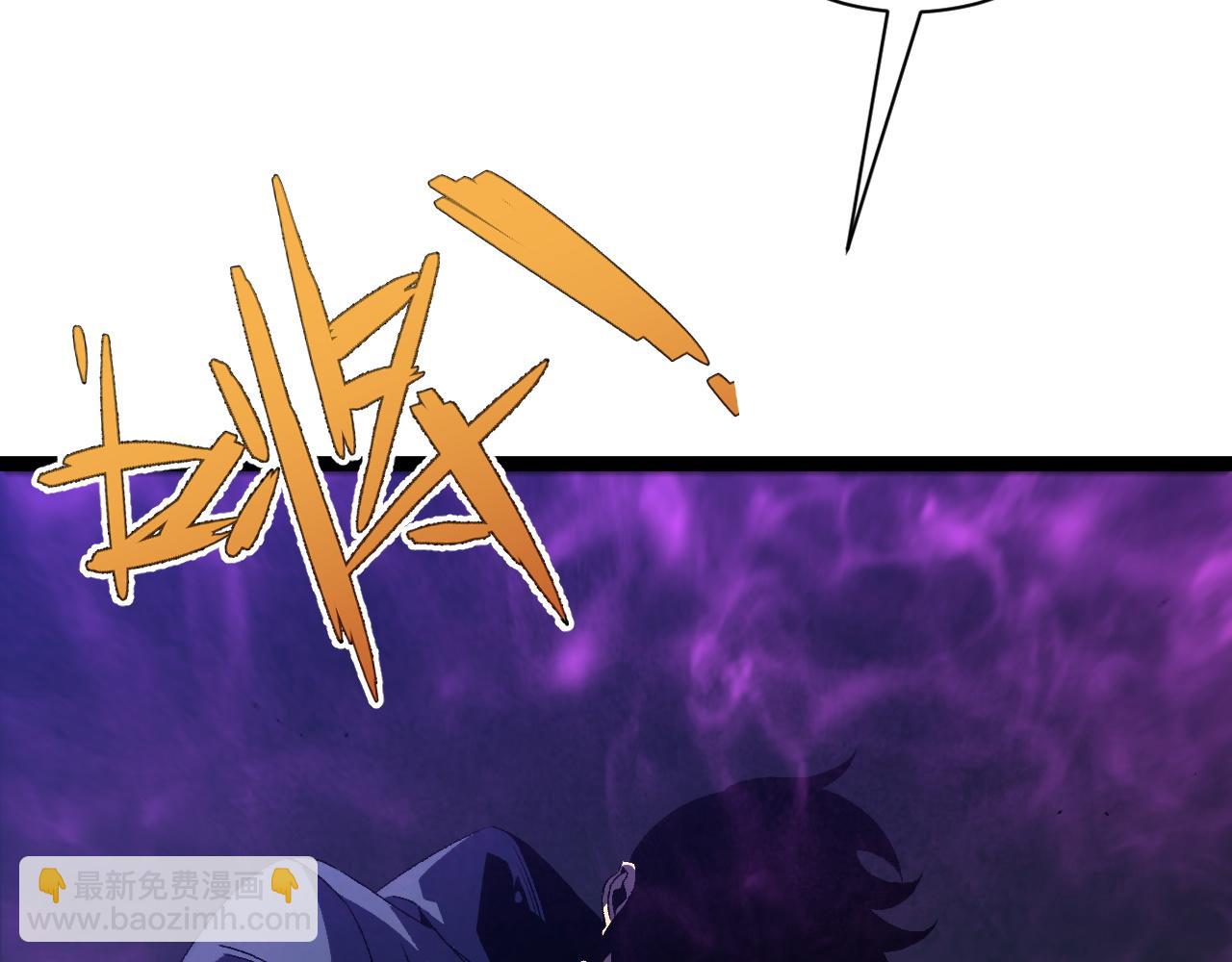 我能複製天賦 - 第53話  一個人的戰場！(1/3) - 6