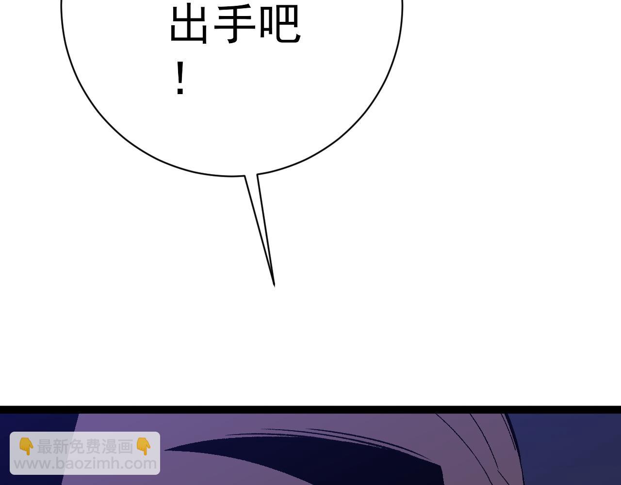 我能複製天賦 - 第53話  一個人的戰場！(1/3) - 4