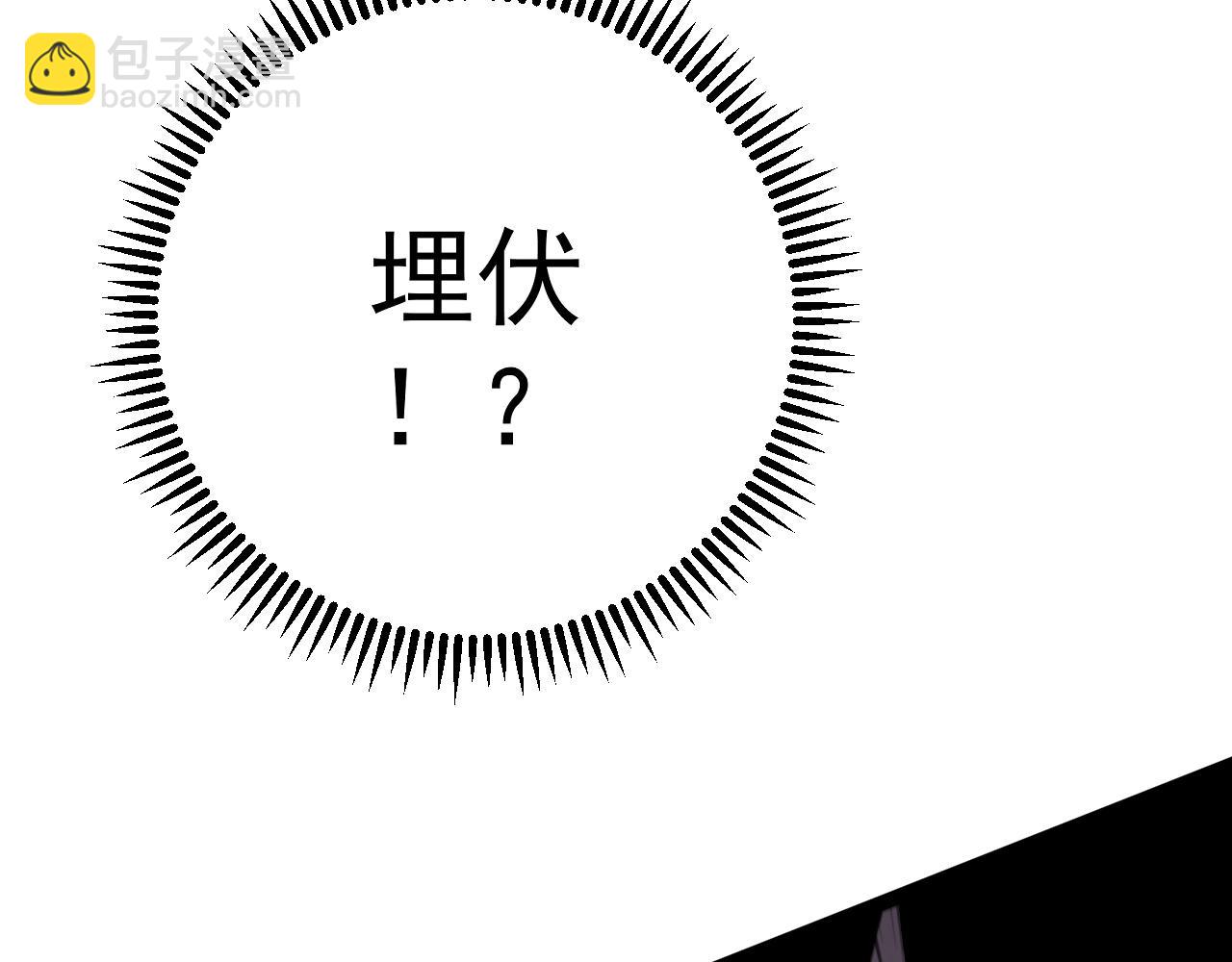 我能複製天賦 - 第53話  一個人的戰場！(1/3) - 3