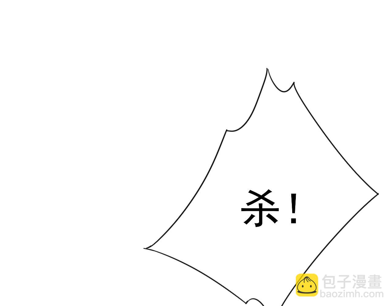 我能複製天賦 - 第53話  一個人的戰場！(1/3) - 5