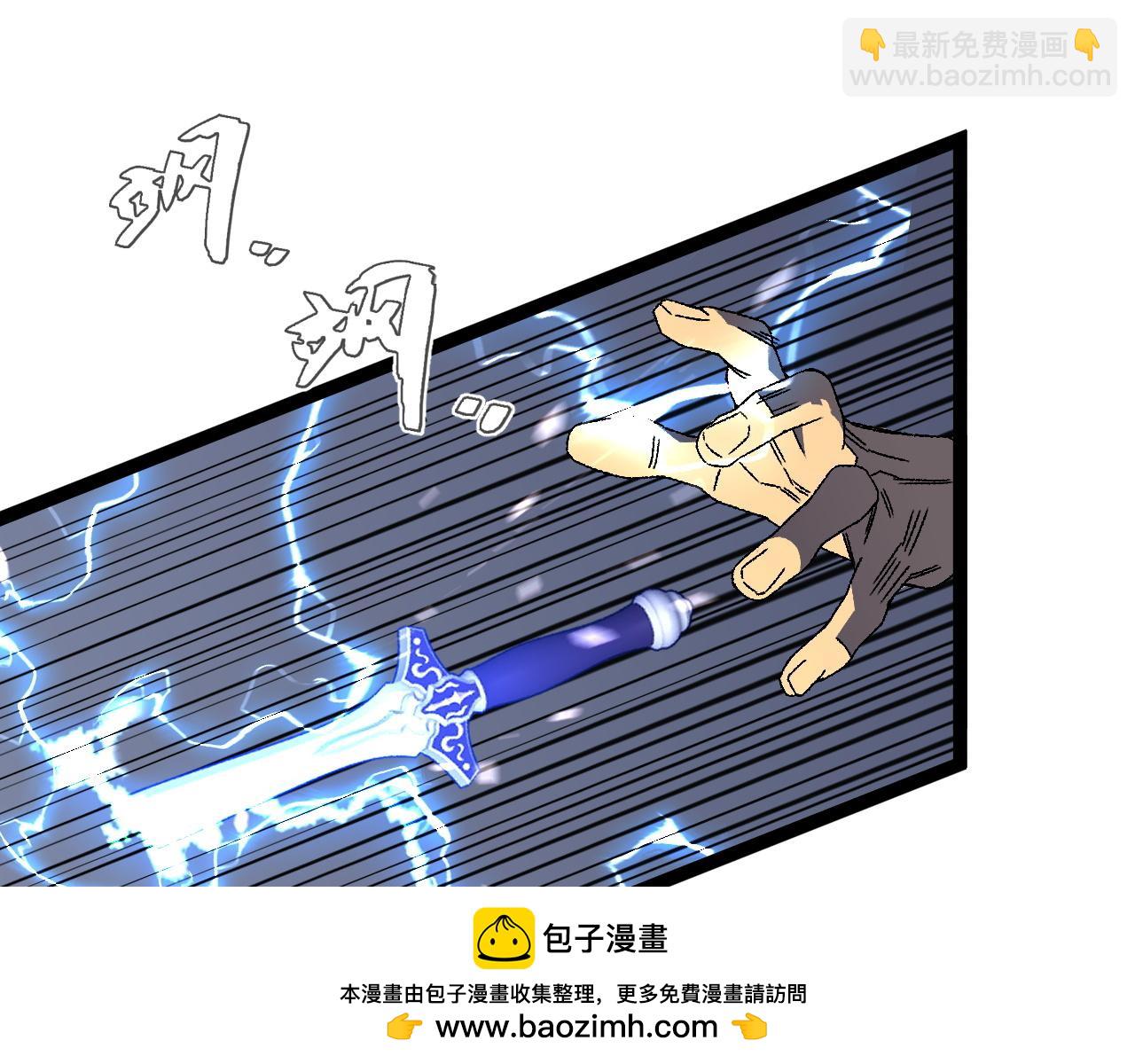 我能複製天賦 - 第53話  一個人的戰場！(1/3) - 2