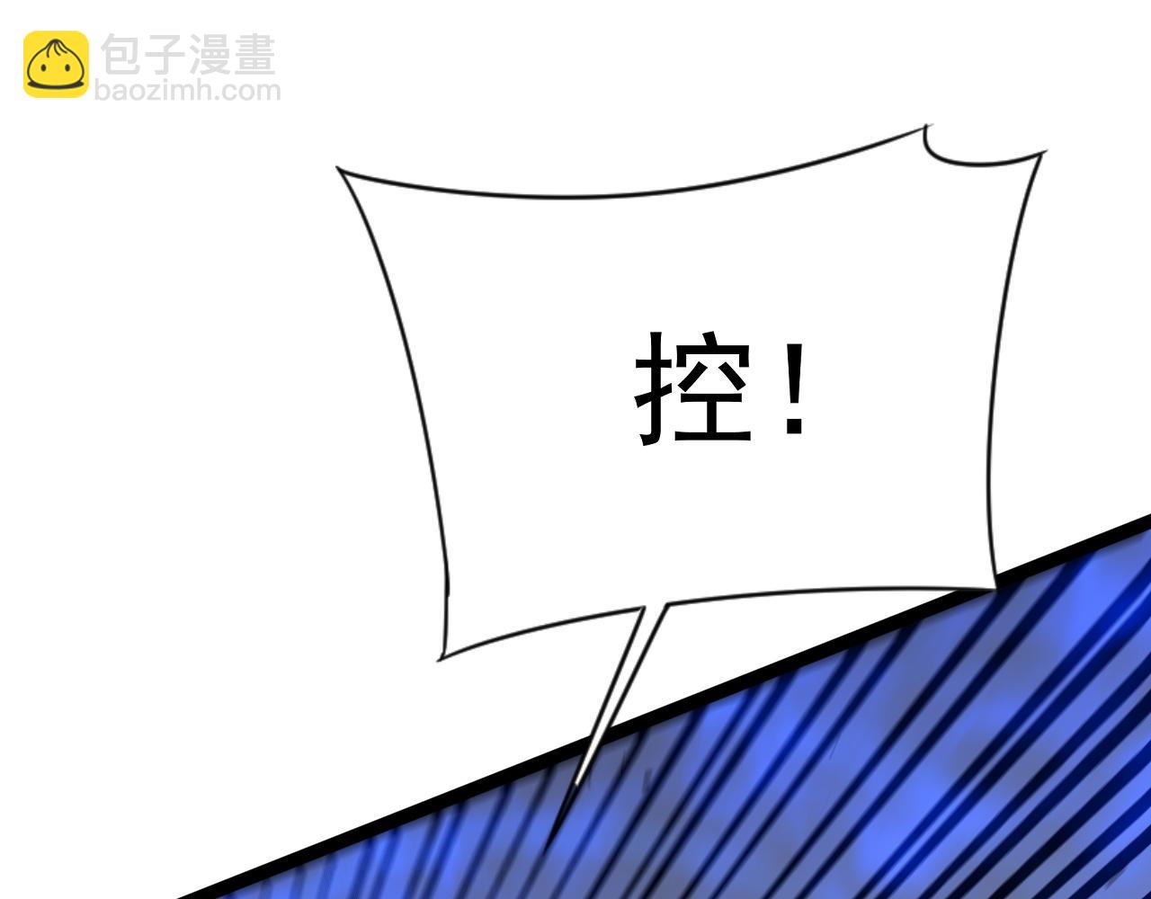 我能複製天賦 - 第53話  一個人的戰場！(2/3) - 6