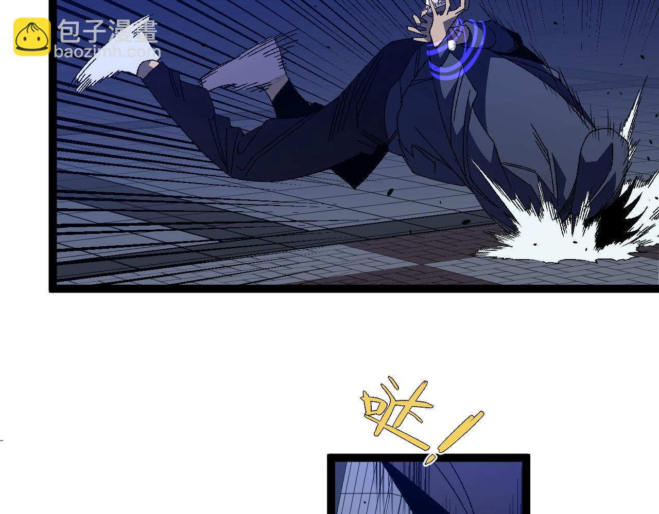 我能複製天賦 - 第53話  一個人的戰場！(2/3) - 7