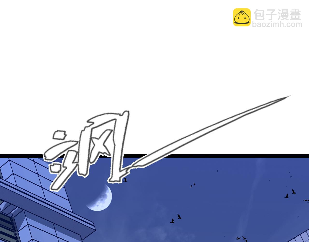 我能複製天賦 - 第53話  一個人的戰場！(2/3) - 3