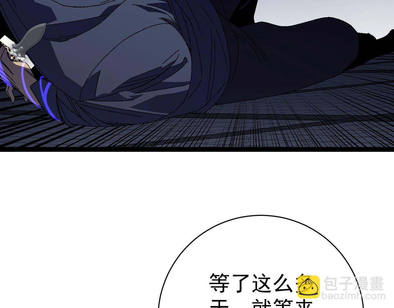 我能複製天賦 - 第53話  一個人的戰場！(2/3) - 6