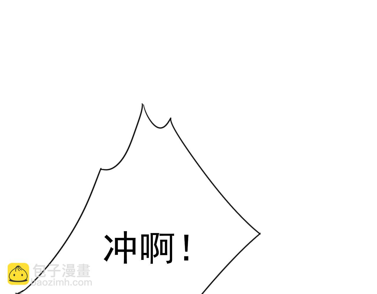 我能複製天賦 - 第53話  一個人的戰場！(1/3) - 7