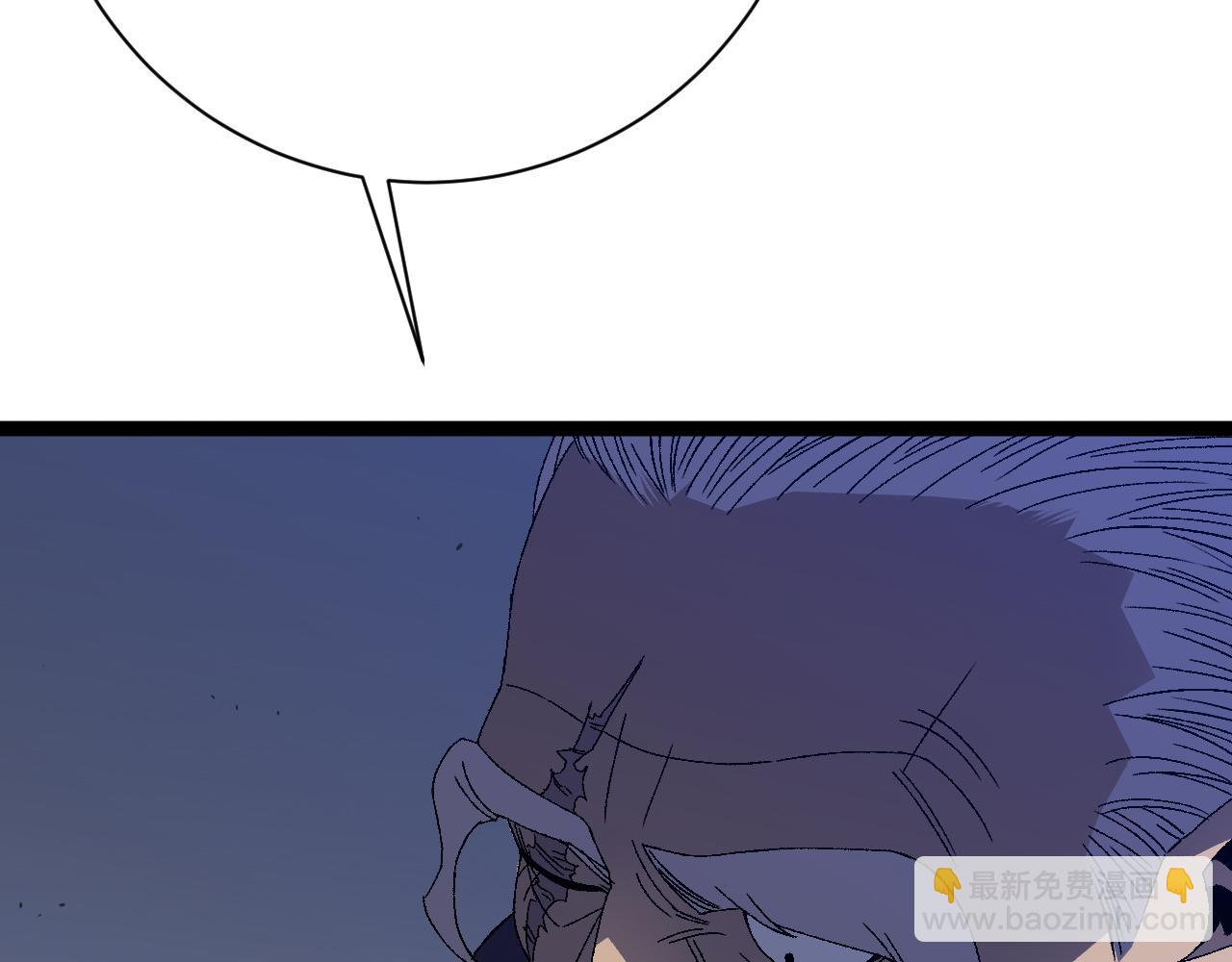 我能複製天賦 - 第53話  一個人的戰場！(2/3) - 2