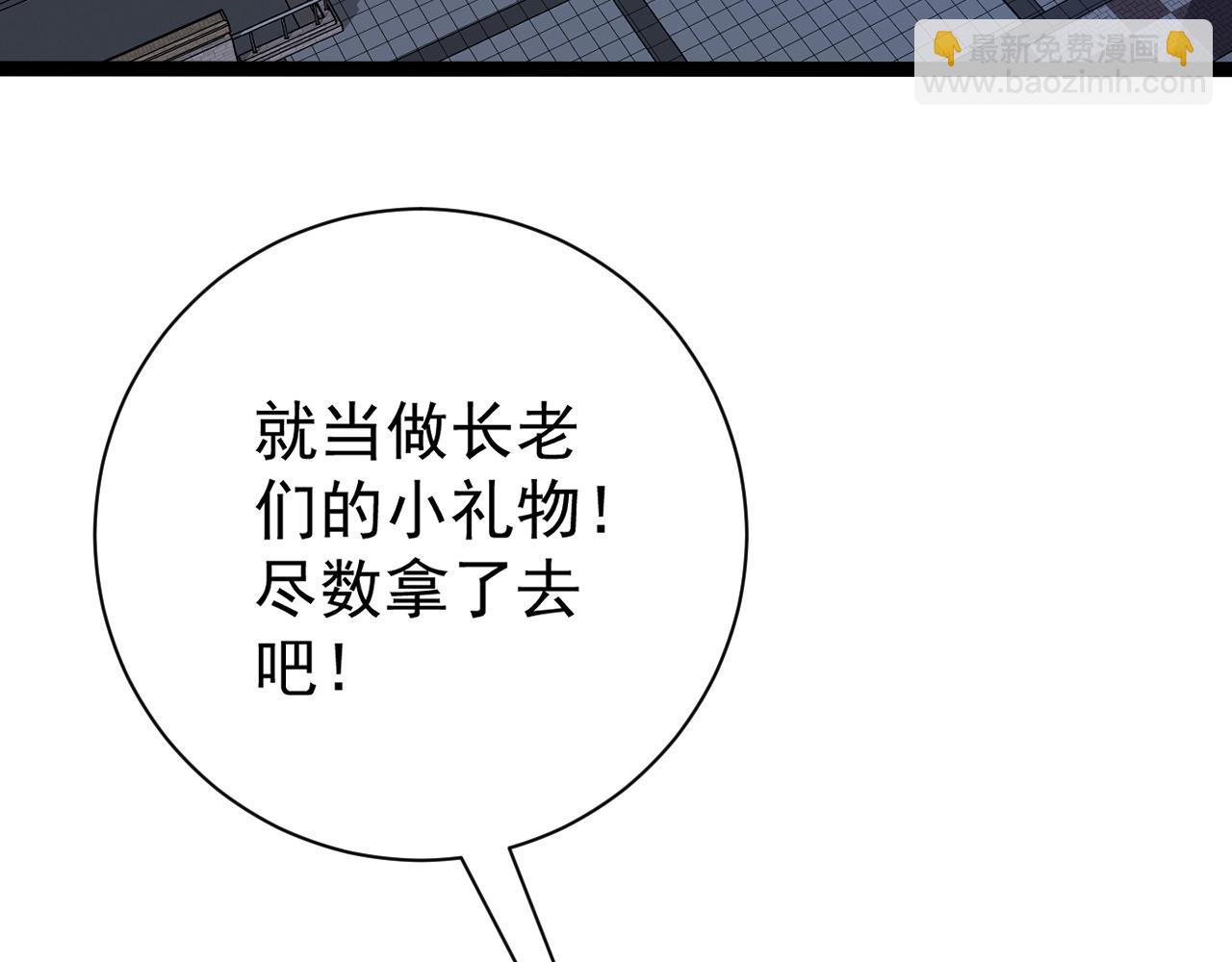 我能複製天賦 - 第53話  一個人的戰場！(2/3) - 6