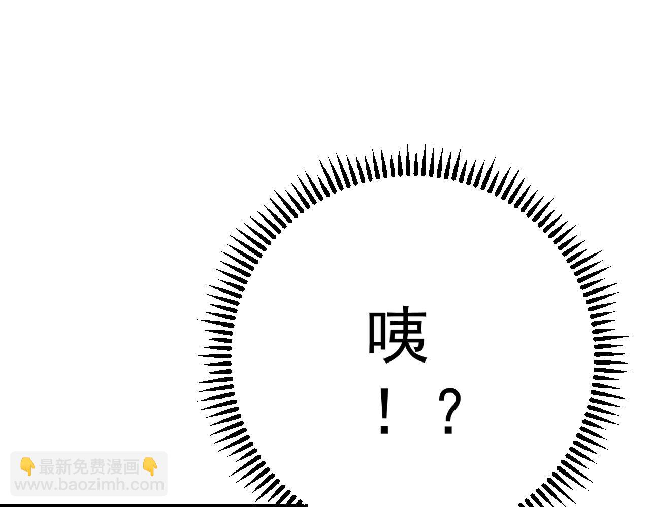 我能複製天賦 - 第53話  一個人的戰場！(2/3) - 1