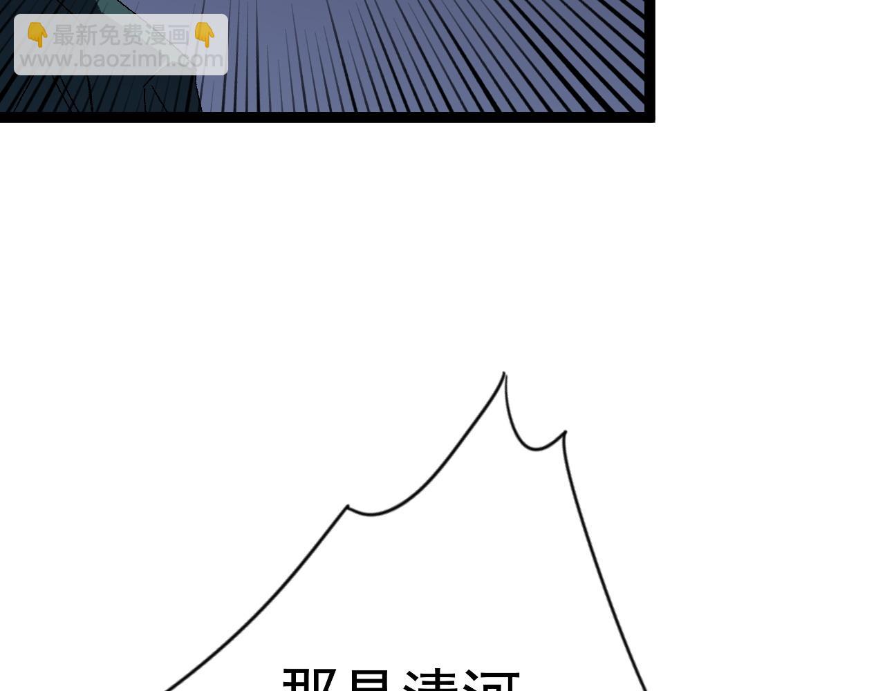 我能複製天賦 - 第53話  一個人的戰場！(2/3) - 3