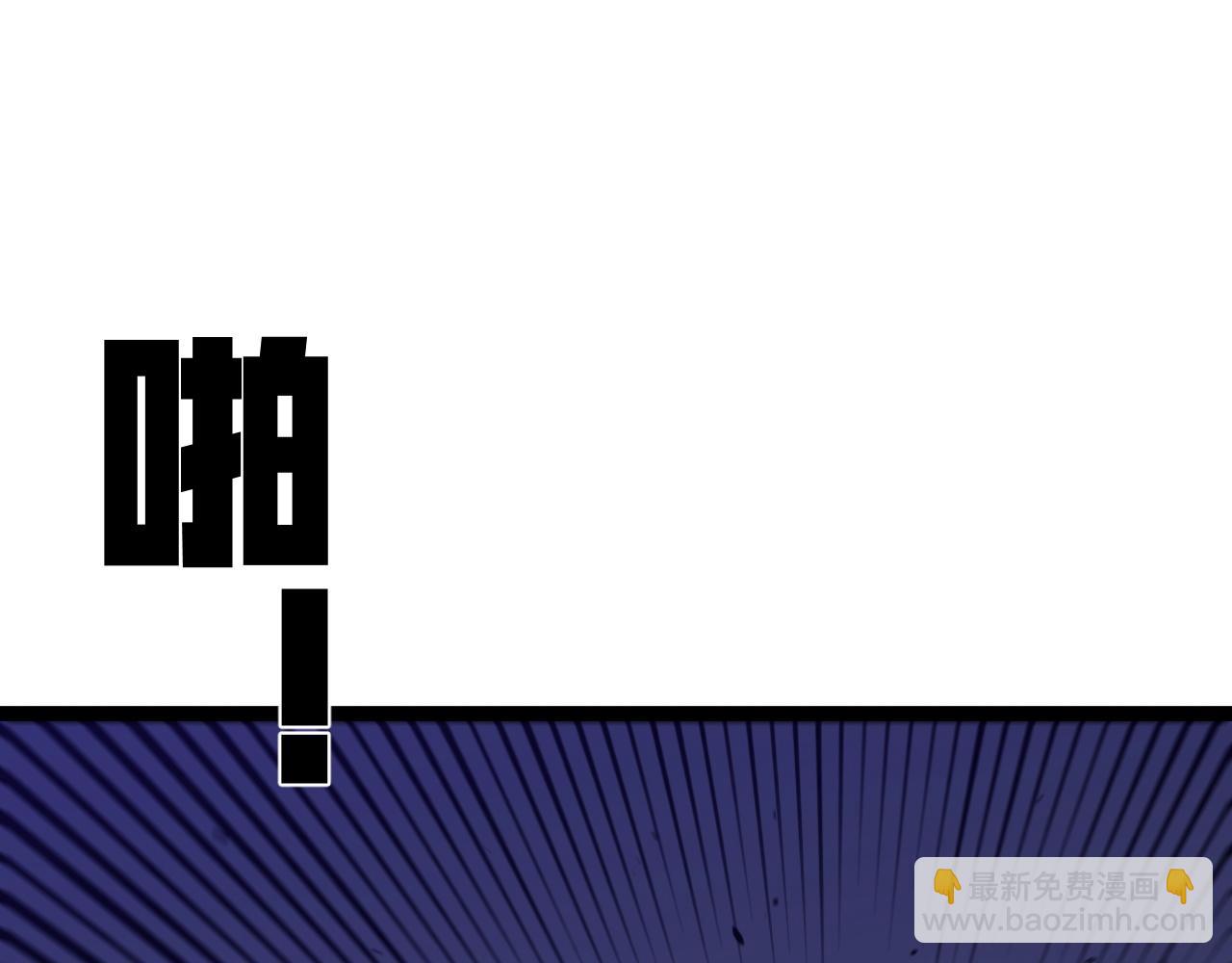 我能複製天賦 - 第53話  一個人的戰場！(2/3) - 6