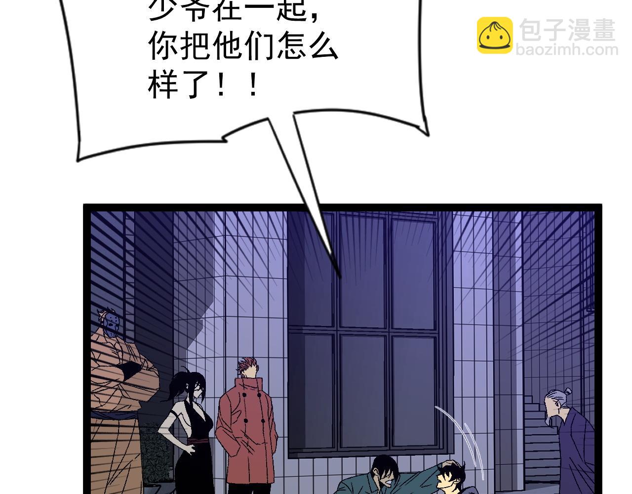 我能複製天賦 - 第53話  一個人的戰場！(2/3) - 2