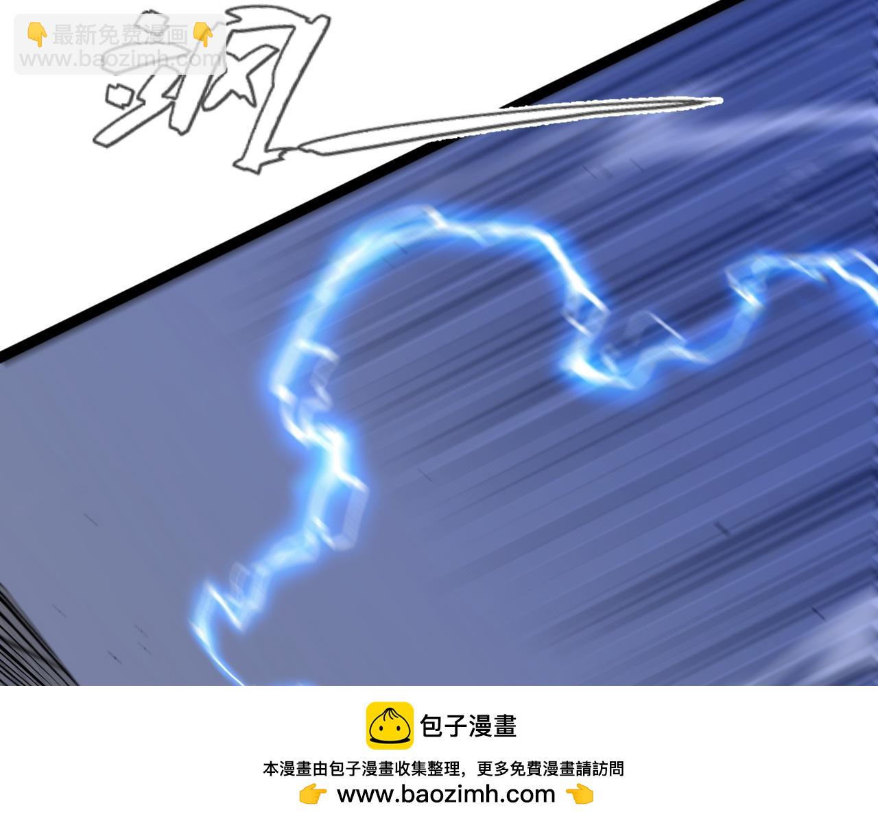 我能複製天賦 - 第55話 迅雷的刀鋒(2/4) - 6