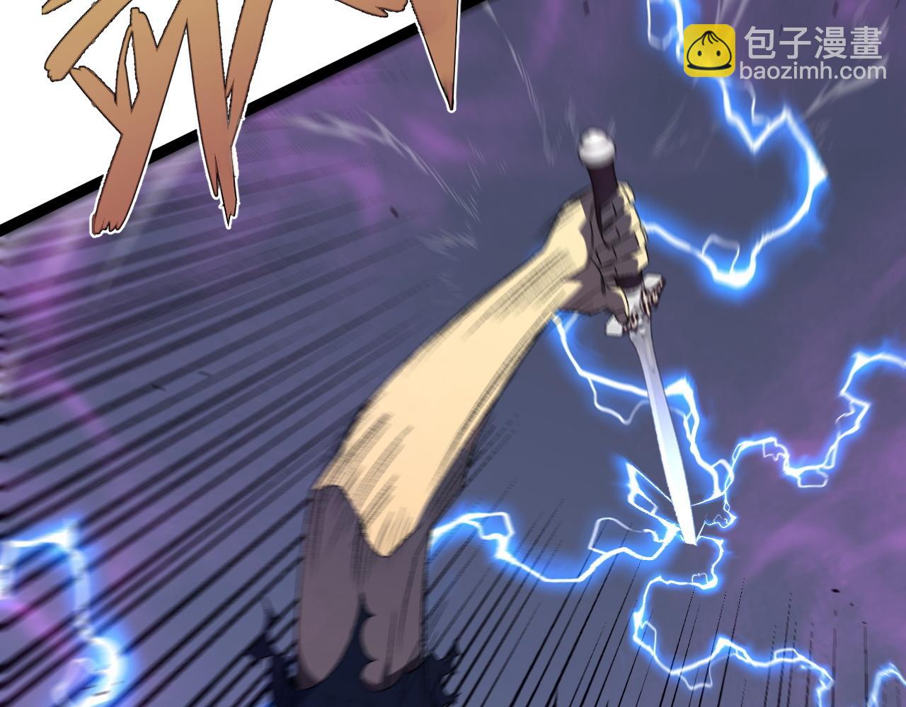 我能複製天賦 - 第55話 迅雷的刀鋒(3/4) - 7