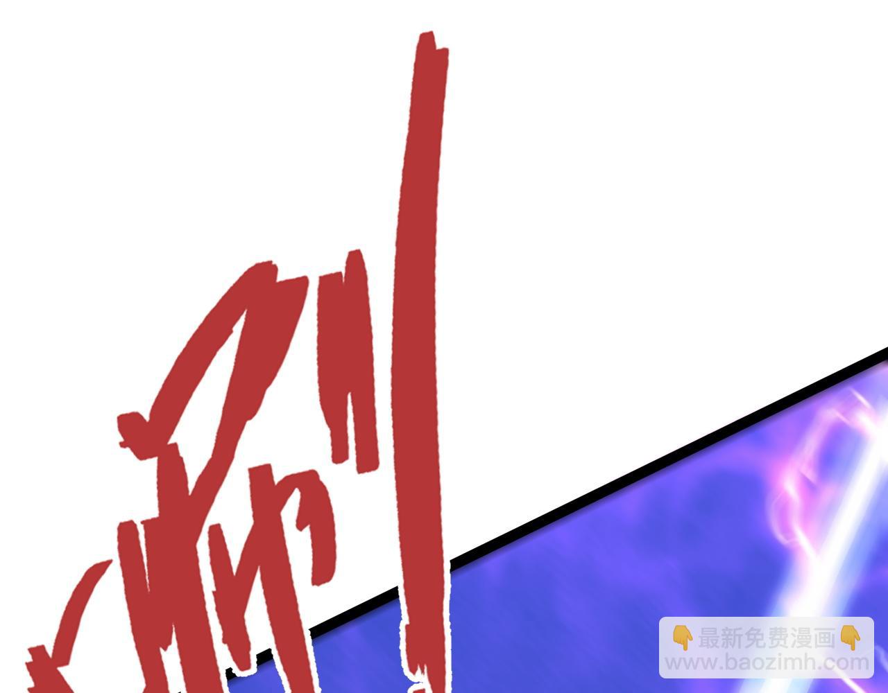 我能複製天賦 - 第55話 迅雷的刀鋒(3/4) - 5