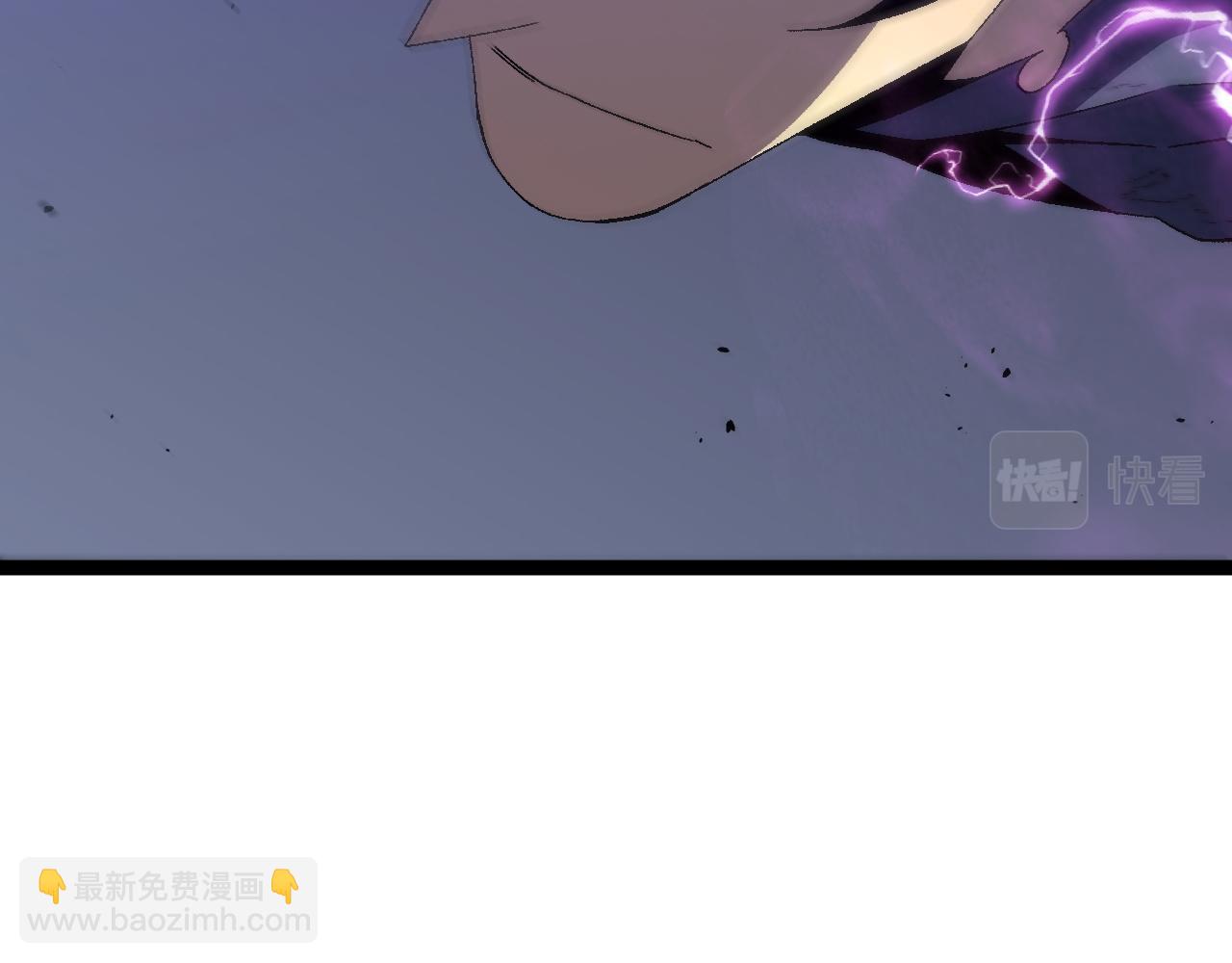 我能複製天賦 - 第55話 迅雷的刀鋒(3/4) - 4