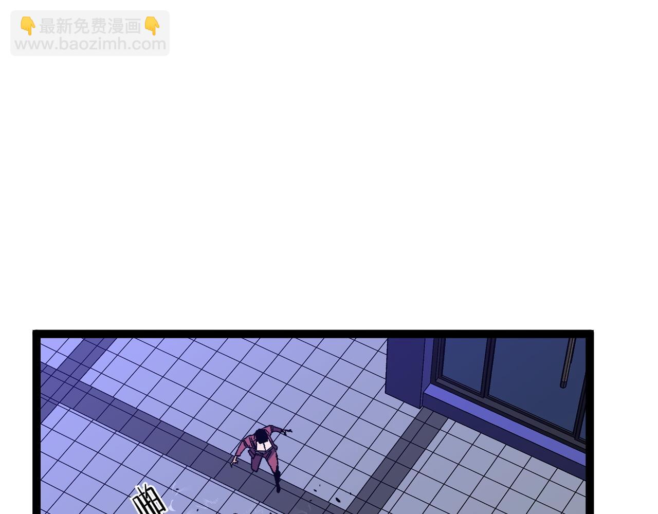 我能複製天賦 - 第55話 迅雷的刀鋒(3/4) - 5