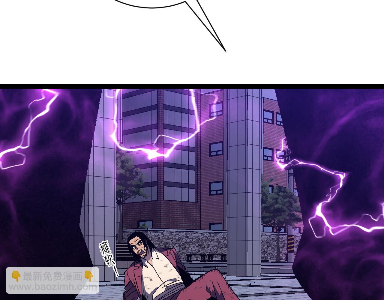 我能複製天賦 - 第55話 迅雷的刀鋒(3/4) - 3