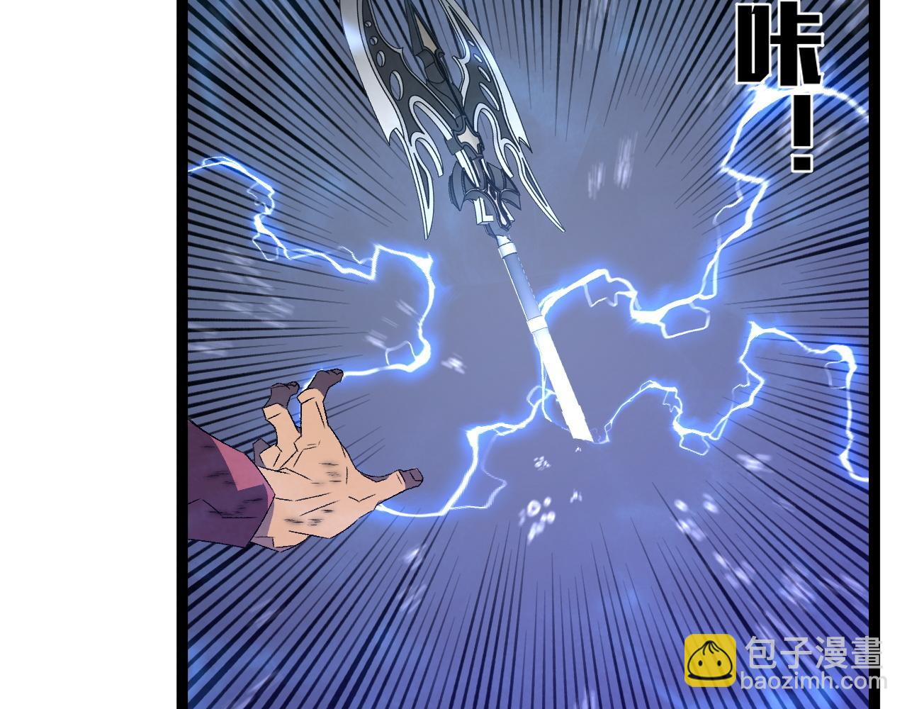 我能複製天賦 - 第55話 迅雷的刀鋒(3/4) - 6