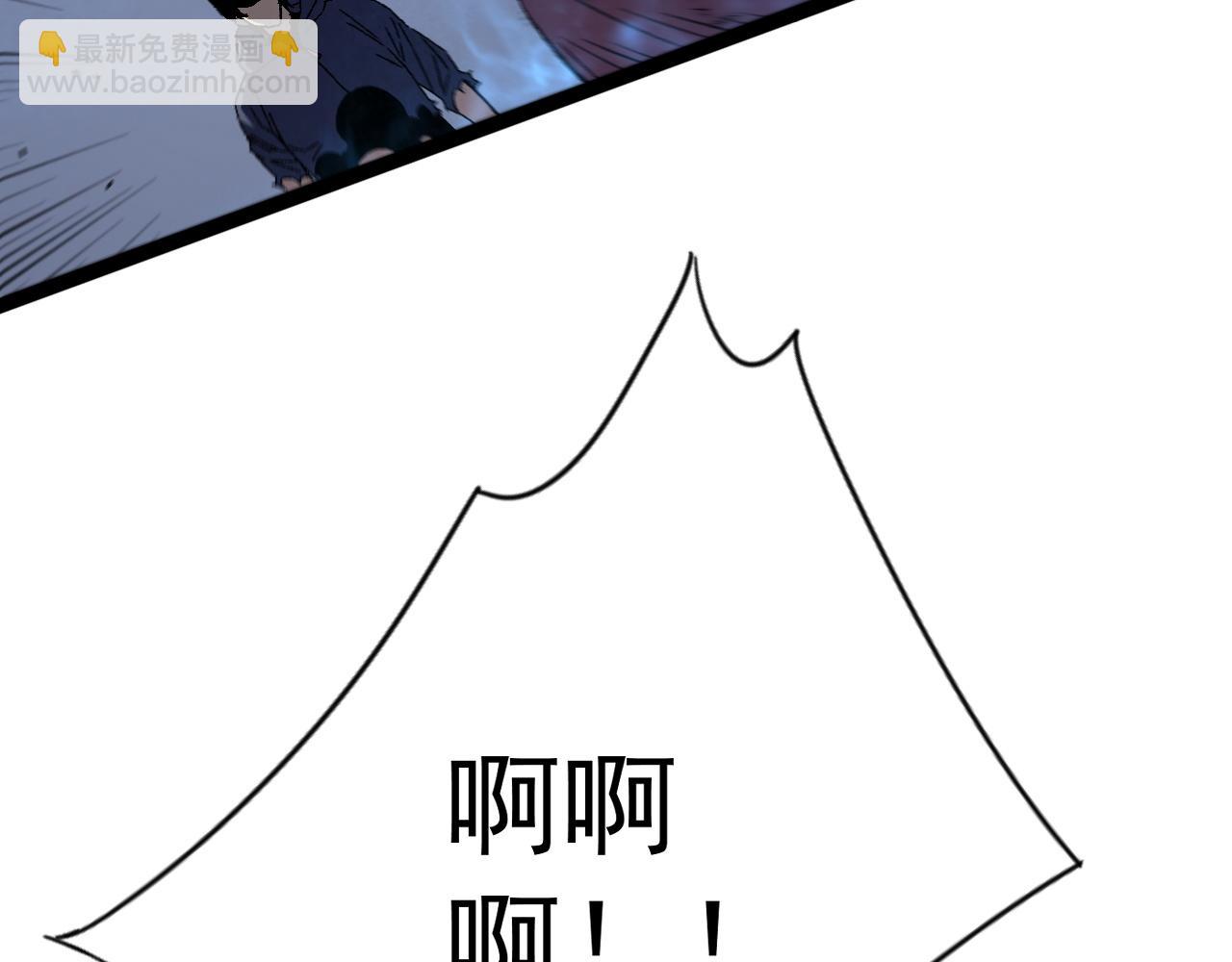 我能複製天賦 - 第55話 迅雷的刀鋒(3/4) - 2