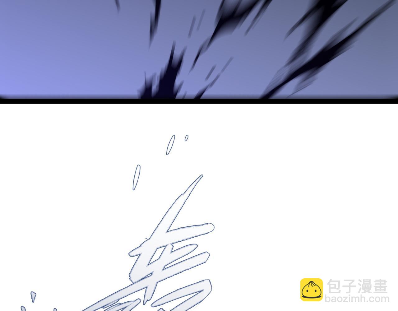 我能複製天賦 - 第55話 迅雷的刀鋒(3/4) - 8