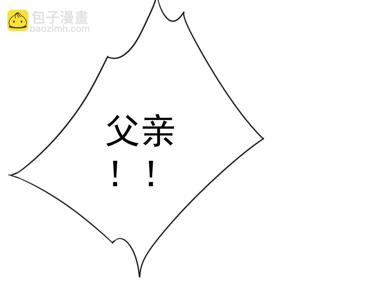 我能複製天賦 - 第55話 迅雷的刀鋒(3/4) - 7