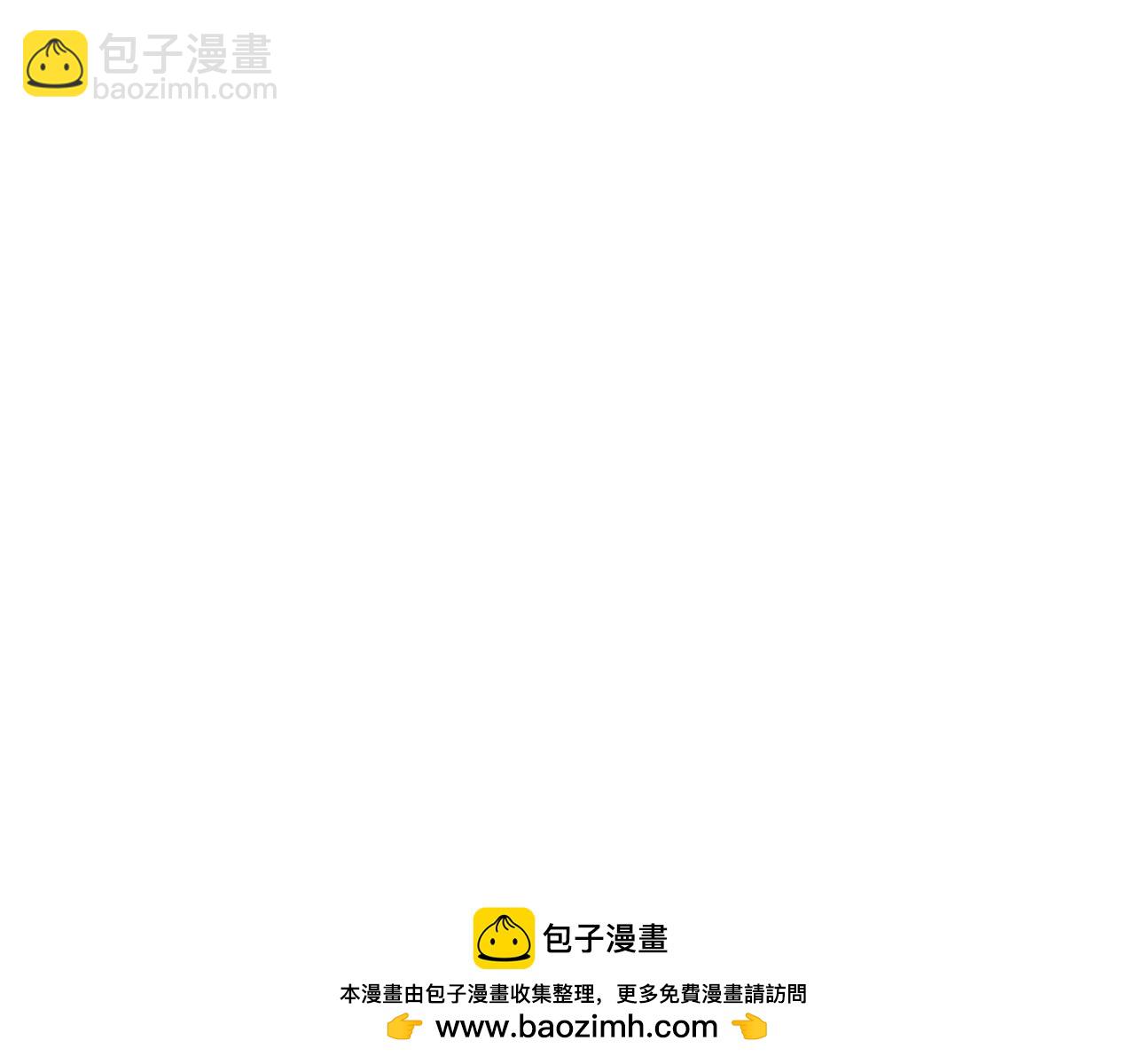 我能複製天賦 - 第55話 迅雷的刀鋒(3/4) - 6