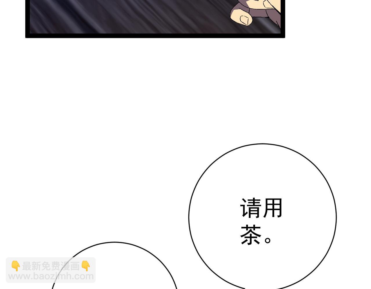 我能複製天賦 - 第55話 迅雷的刀鋒(1/4) - 8