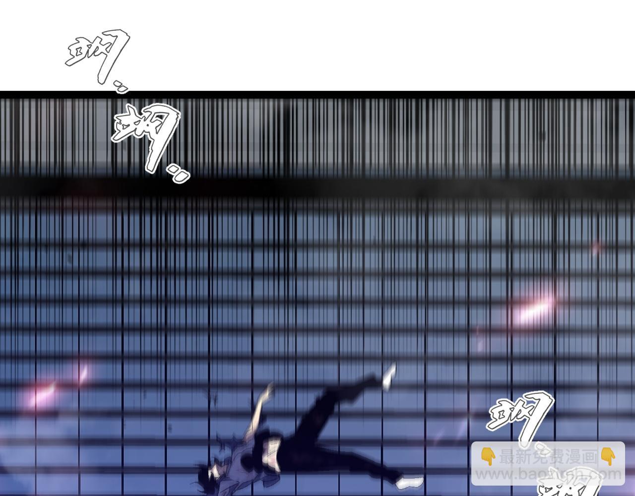 我能複製天賦 - 第55話 迅雷的刀鋒(1/4) - 3