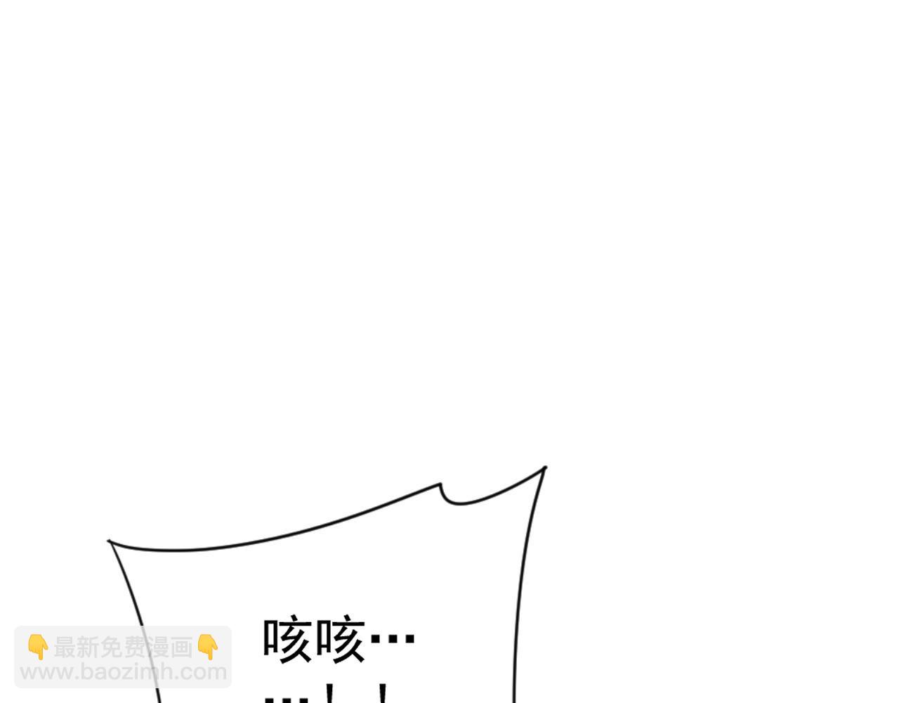 我能複製天賦 - 第55話 迅雷的刀鋒(1/4) - 8