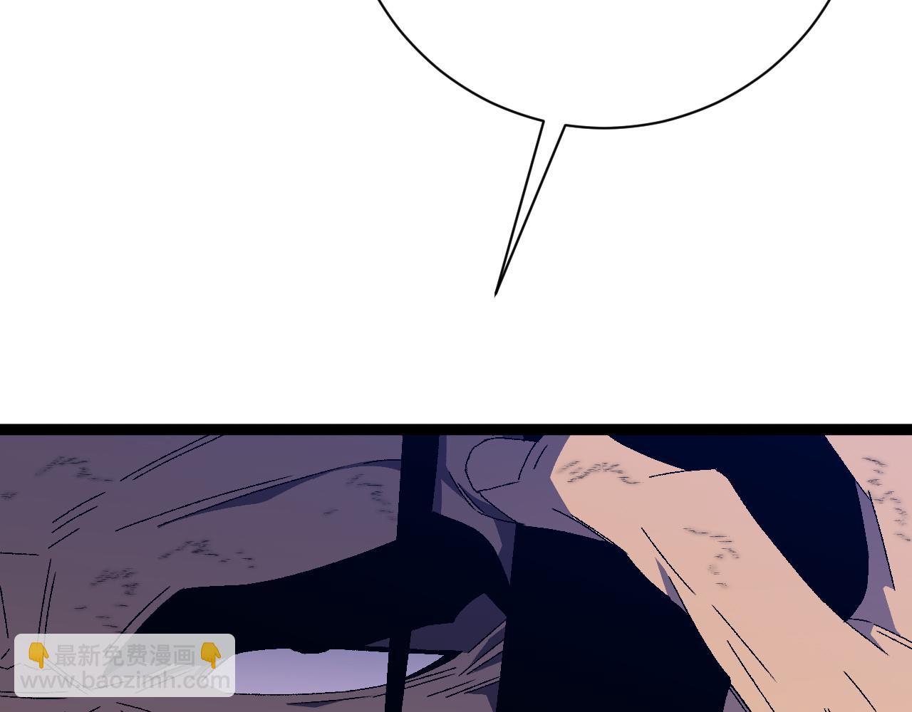 我能複製天賦 - 第55話 迅雷的刀鋒(2/4) - 5