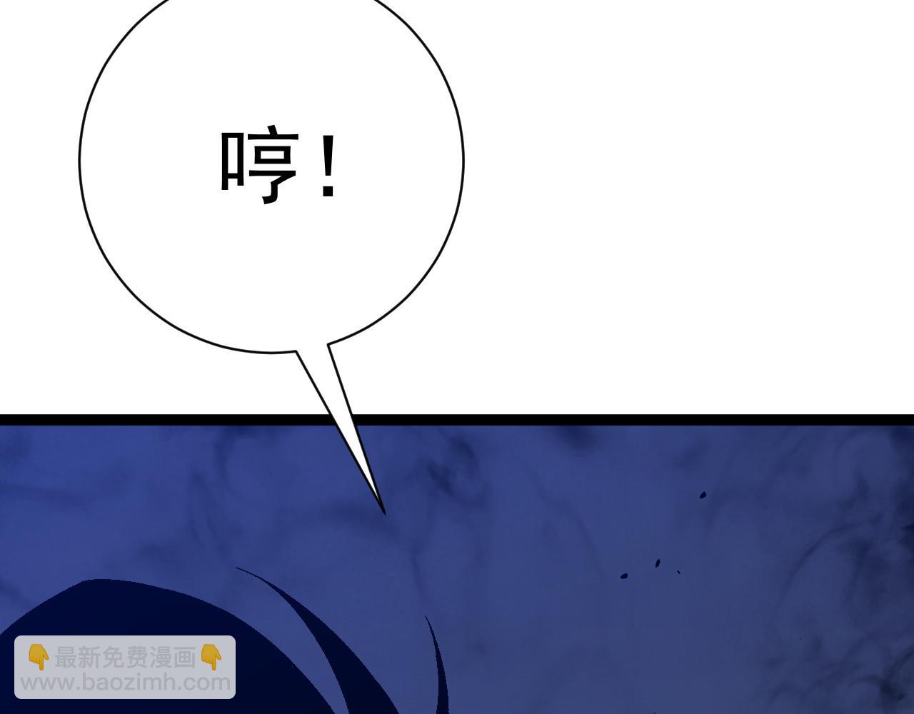 我能複製天賦 - 第55話 迅雷的刀鋒(2/4) - 7