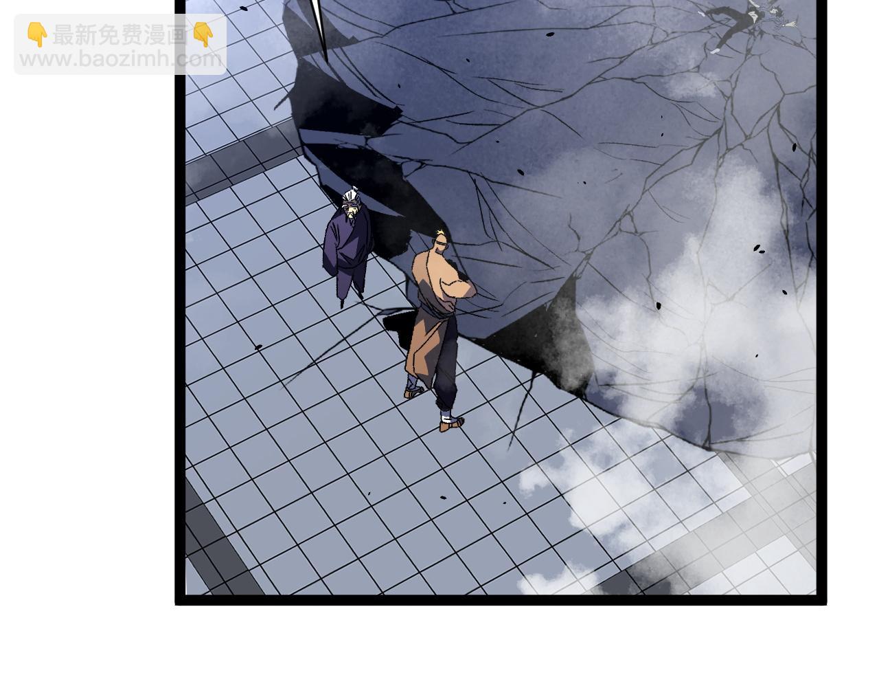 我能複製天賦 - 第55話 迅雷的刀鋒(2/4) - 4