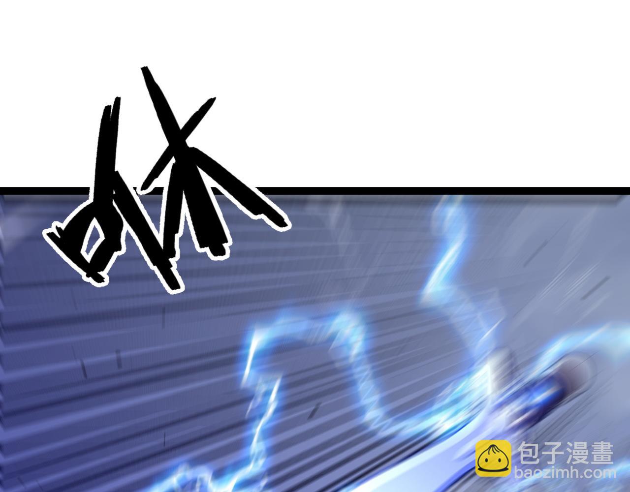 我能複製天賦 - 第55話 迅雷的刀鋒(2/4) - 8