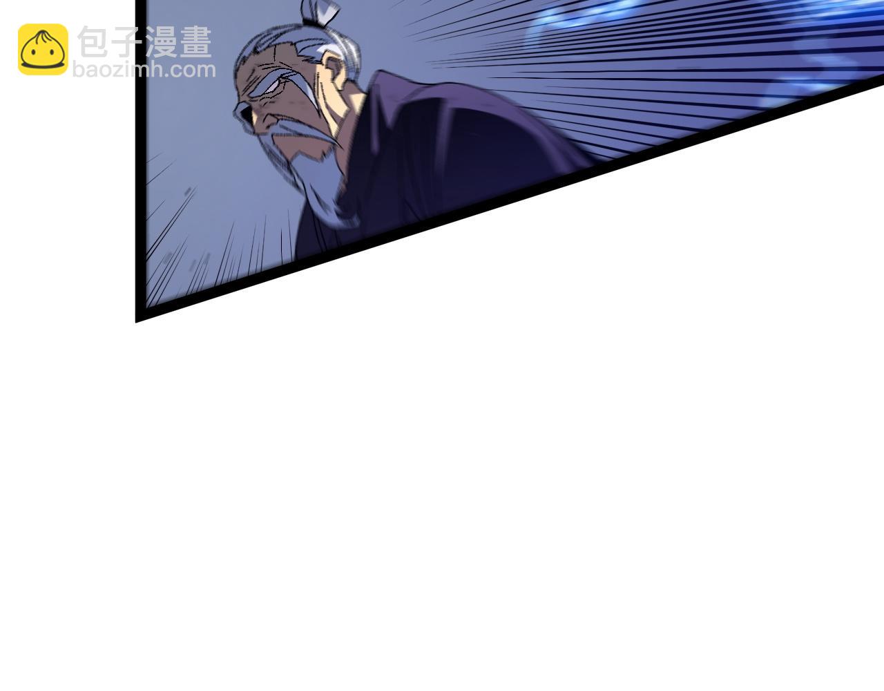 我能複製天賦 - 第55話 迅雷的刀鋒(2/4) - 3