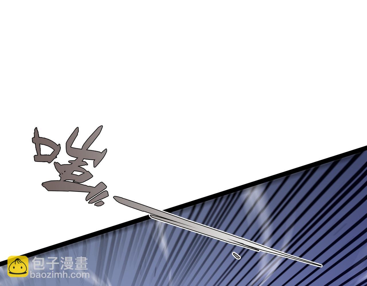 我能複製天賦 - 第55話 迅雷的刀鋒(2/4) - 6