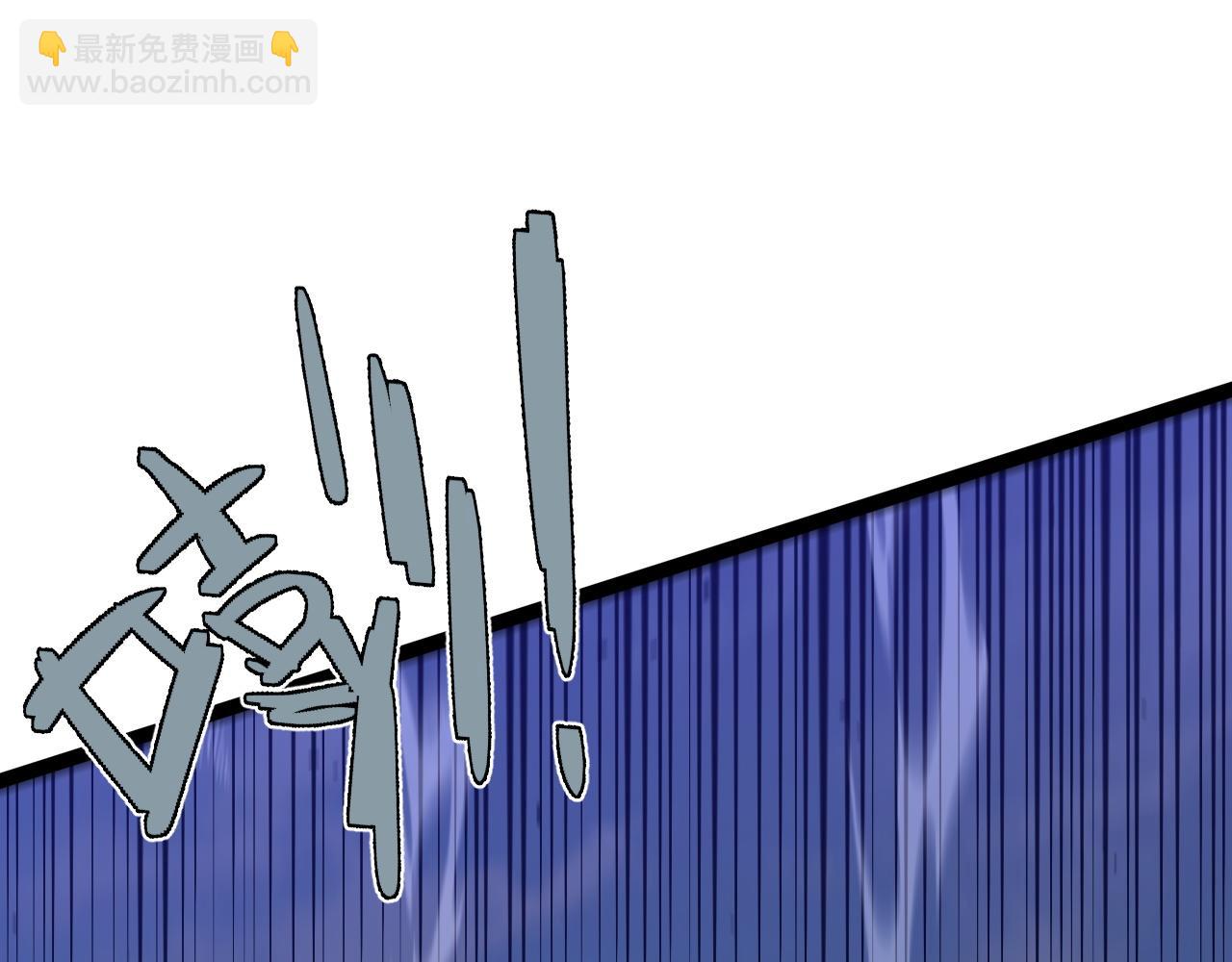 我能複製天賦 - 第55話 迅雷的刀鋒(2/4) - 3