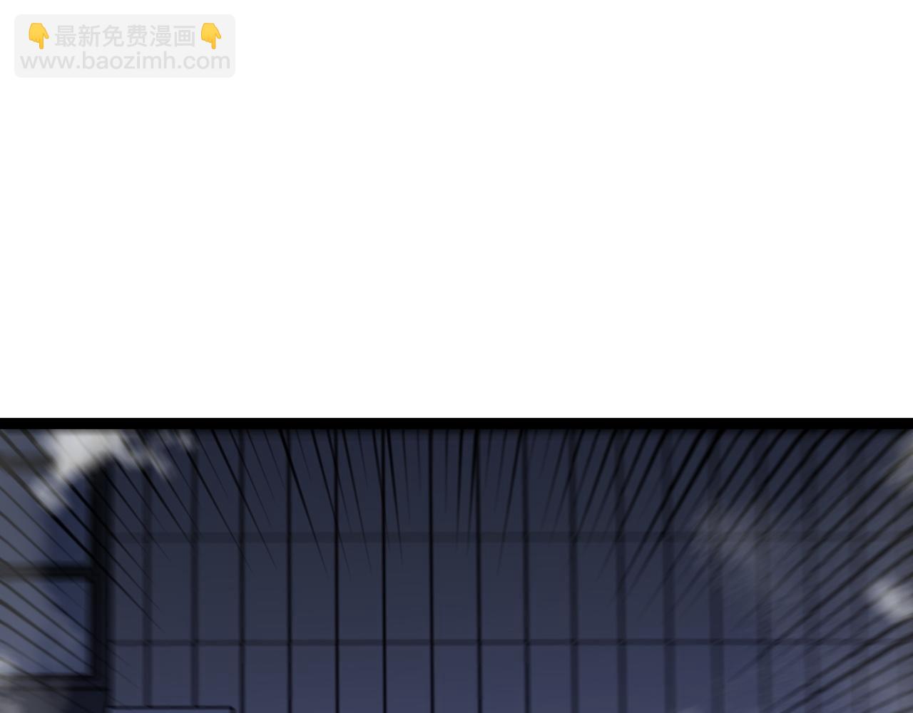 我能複製天賦 - 第55話 迅雷的刀鋒(2/4) - 1