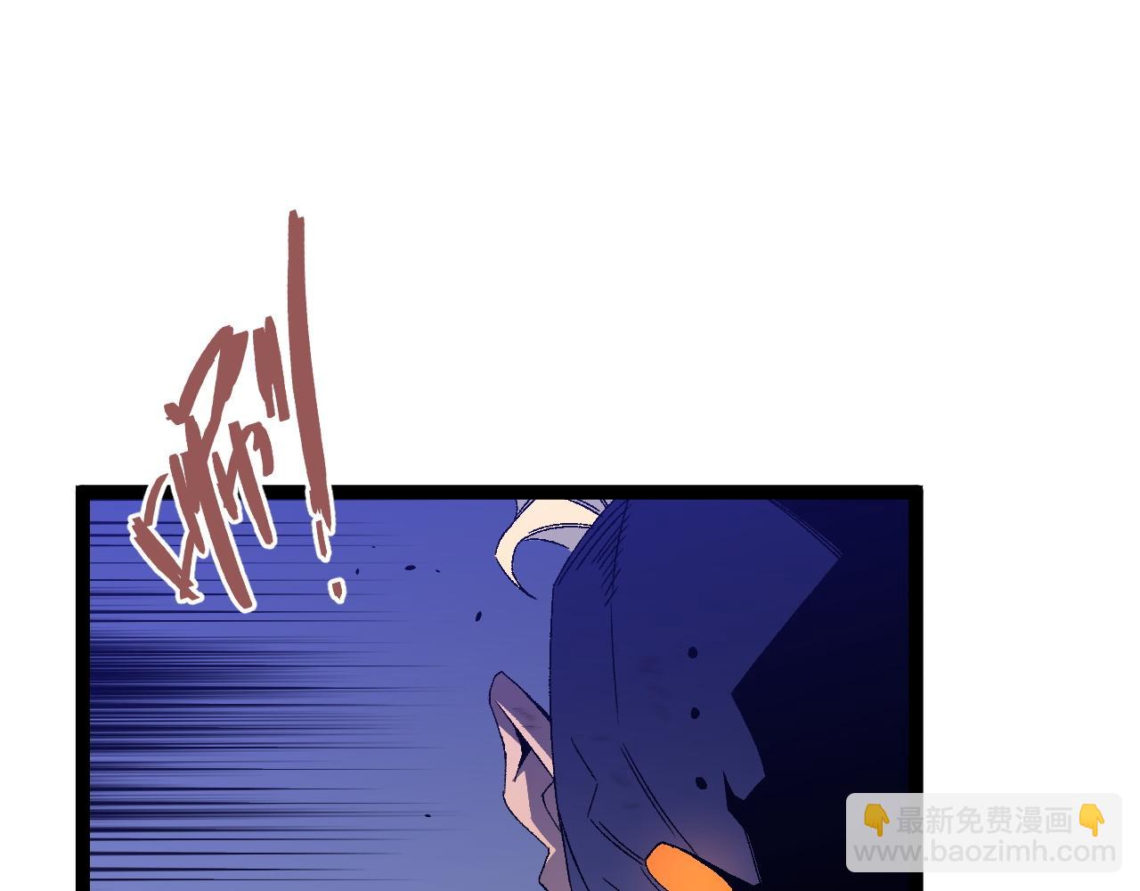 我能複製天賦 - 第55話 迅雷的刀鋒(2/4) - 8