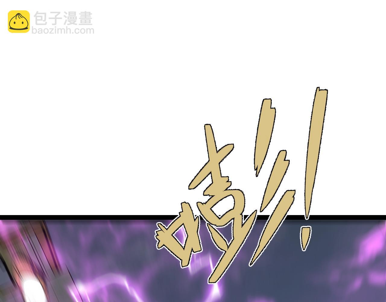 我能複製天賦 - 第55話 迅雷的刀鋒(2/4) - 2