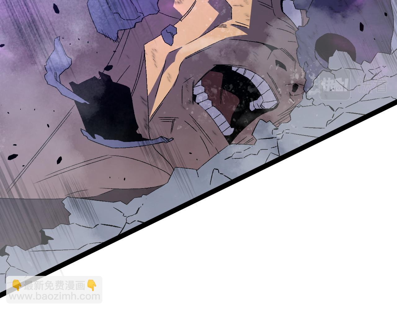 我能複製天賦 - 第55話 迅雷的刀鋒(2/4) - 7