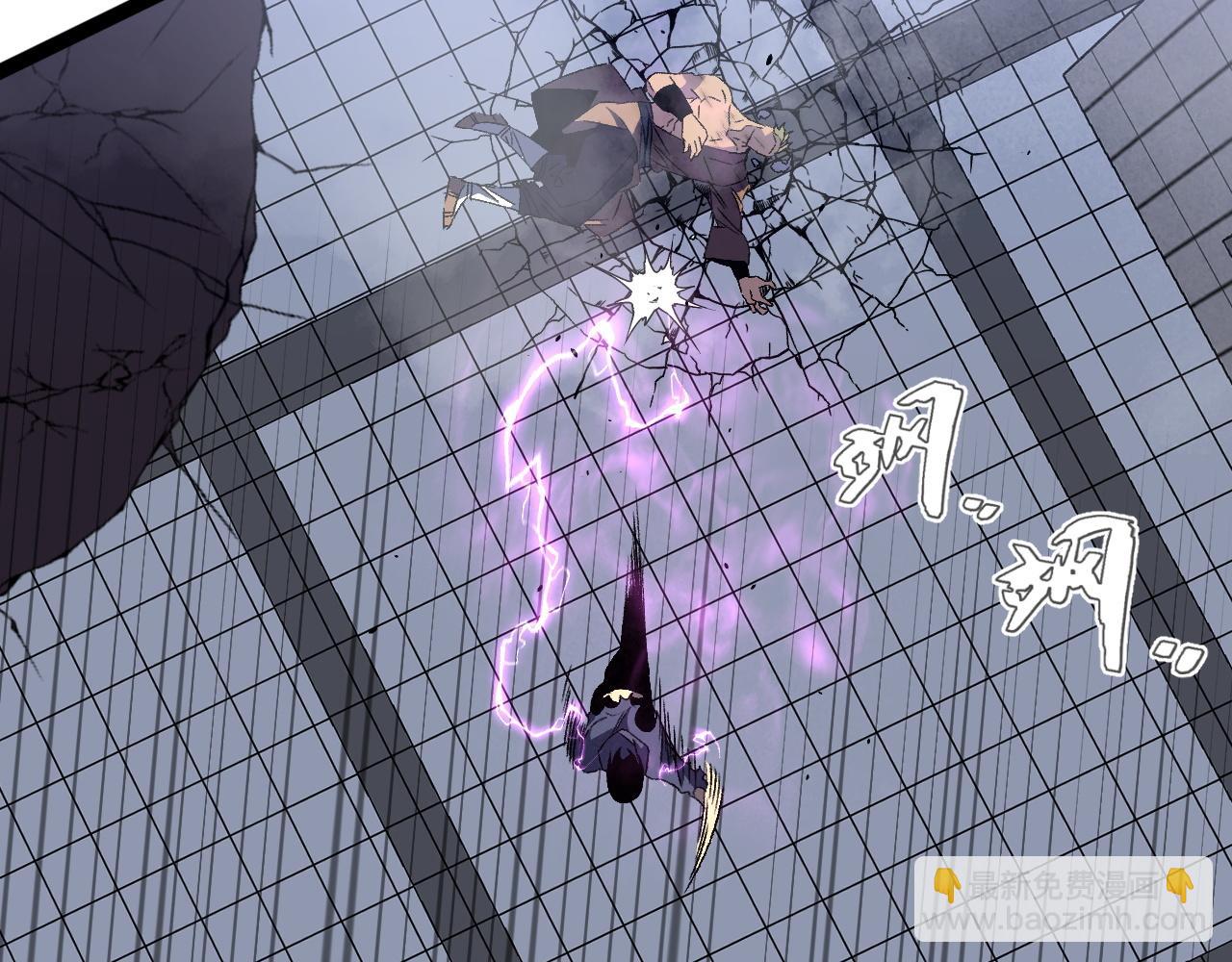 我能複製天賦 - 第55話 迅雷的刀鋒(2/4) - 1