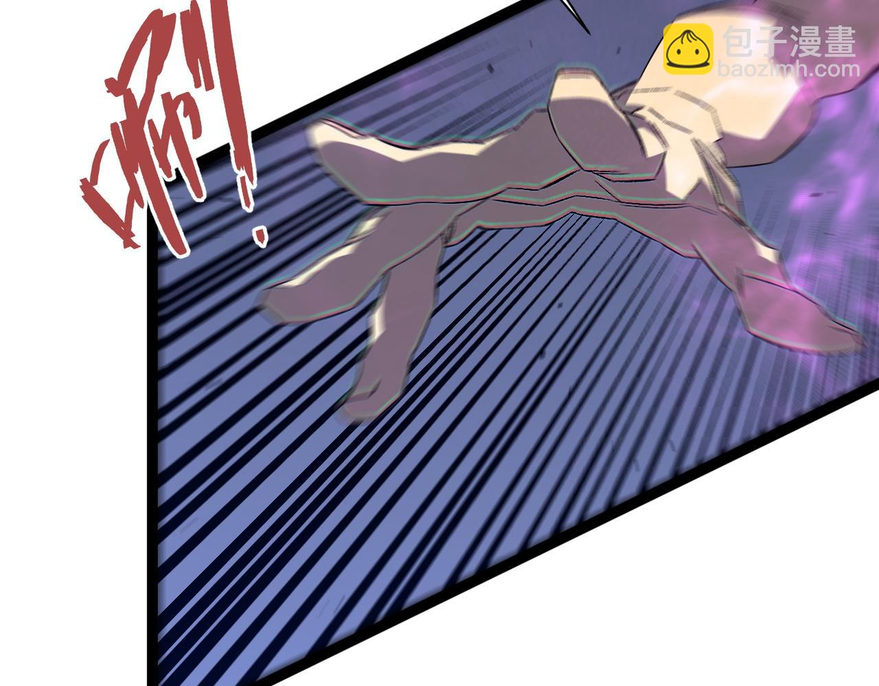 我能複製天賦 - 第55話 迅雷的刀鋒(2/4) - 4