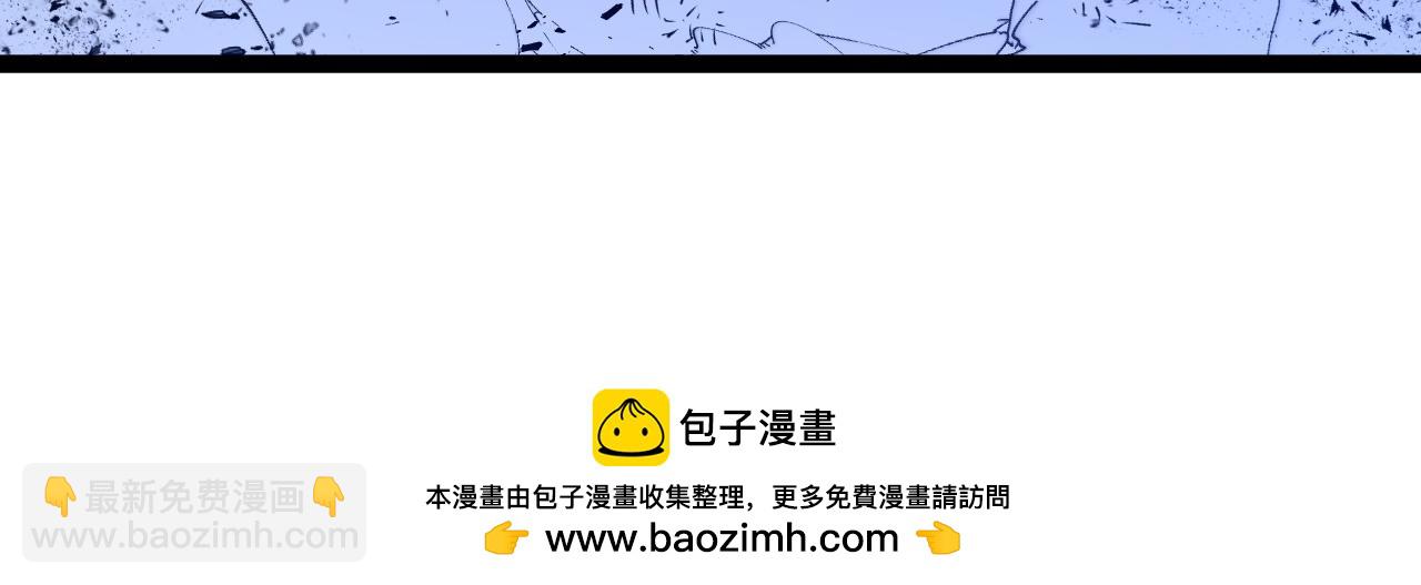 我能複製天賦 - 第57話 宗師的實力！(2/3) - 6